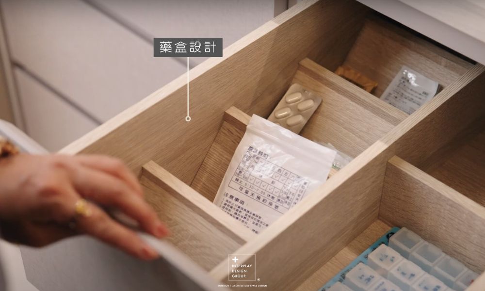 「一眼找到」的醫藥區,退休宅的安心感