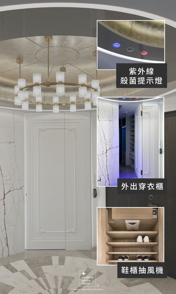 長青宅的健康配置:把消毒變成日常習慣