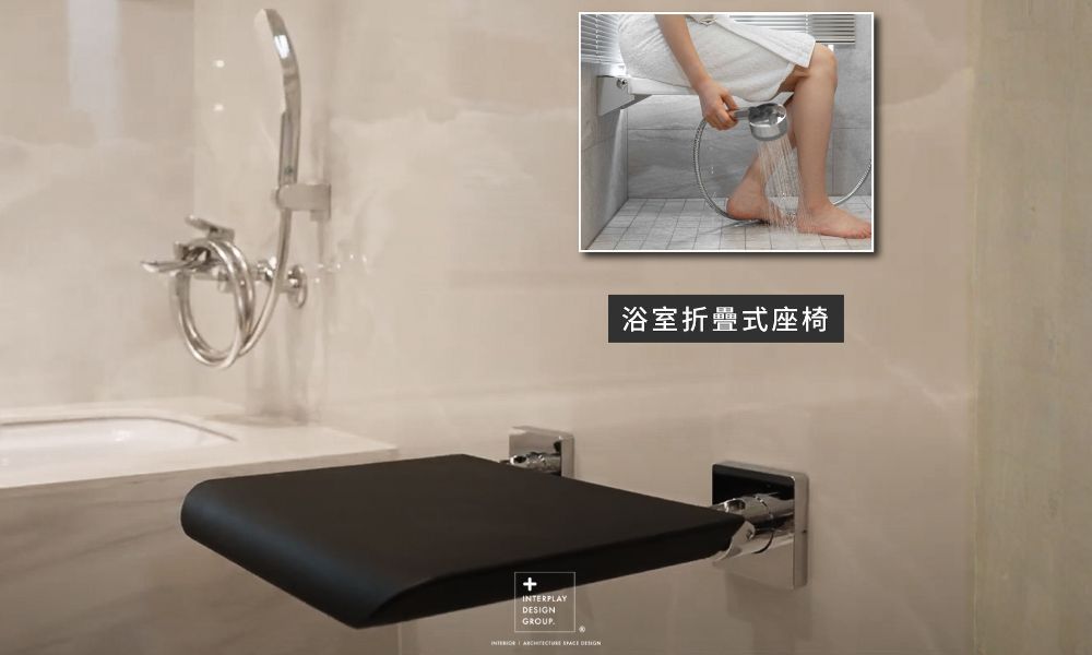 浴室最危險?你可能沒想到的退休宅推薦設計