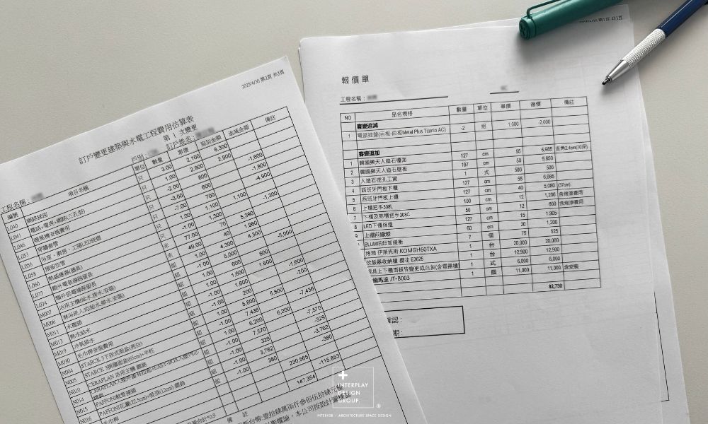 豪宅設計師如何讓客變費用花在刀口上？