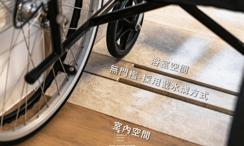 截水溝圖片範例