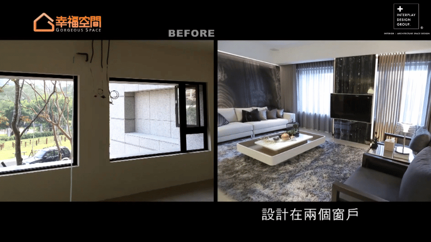 預售屋客變的前後對比圖