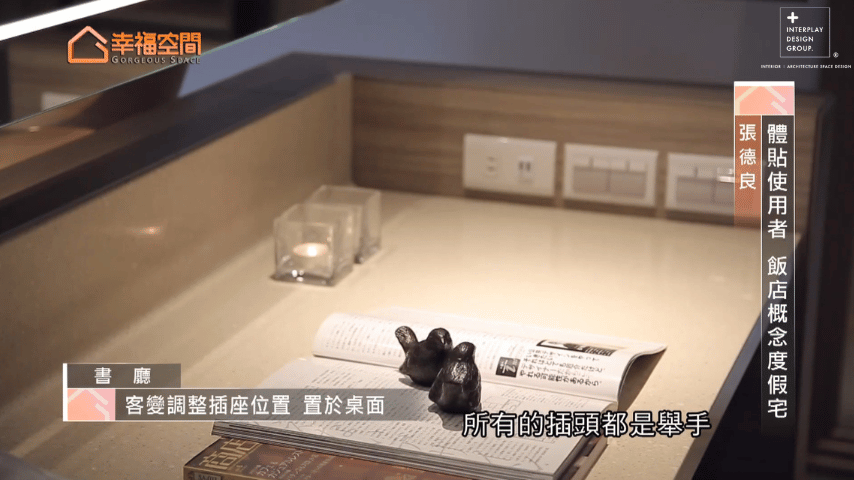 插座高度，我們再次提醒也同樣需要提前確認