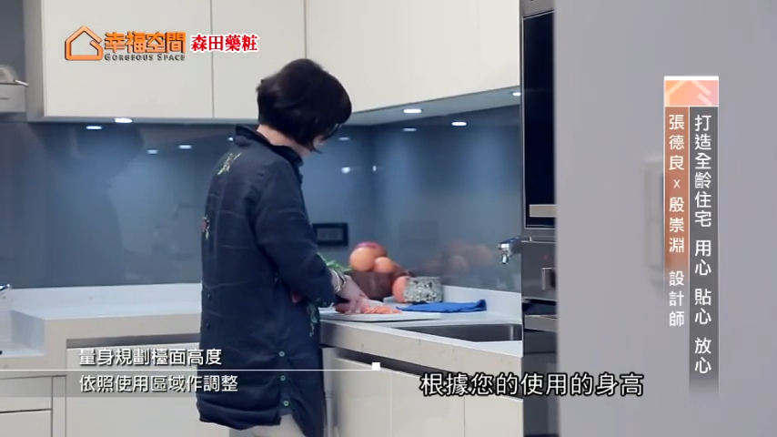 只套用一般標準，短時間可能感受不明顯，但每天使用下來，差異會很清楚。