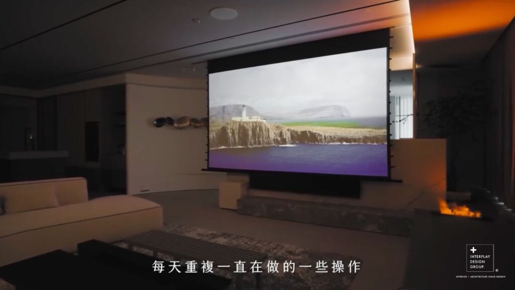 智能控制系統被放進整體設計脈絡裡，讓設備能配合空間使用，而不是成為後期追加的物件。