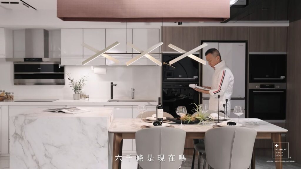 圖片來源：40年老屋翻新變身「親子智能宅」影片圖