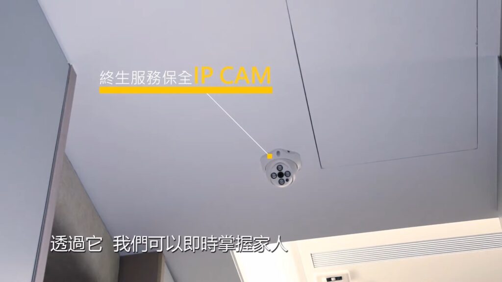 客廳與公共區域安全提醒,照顧全家日常狀態