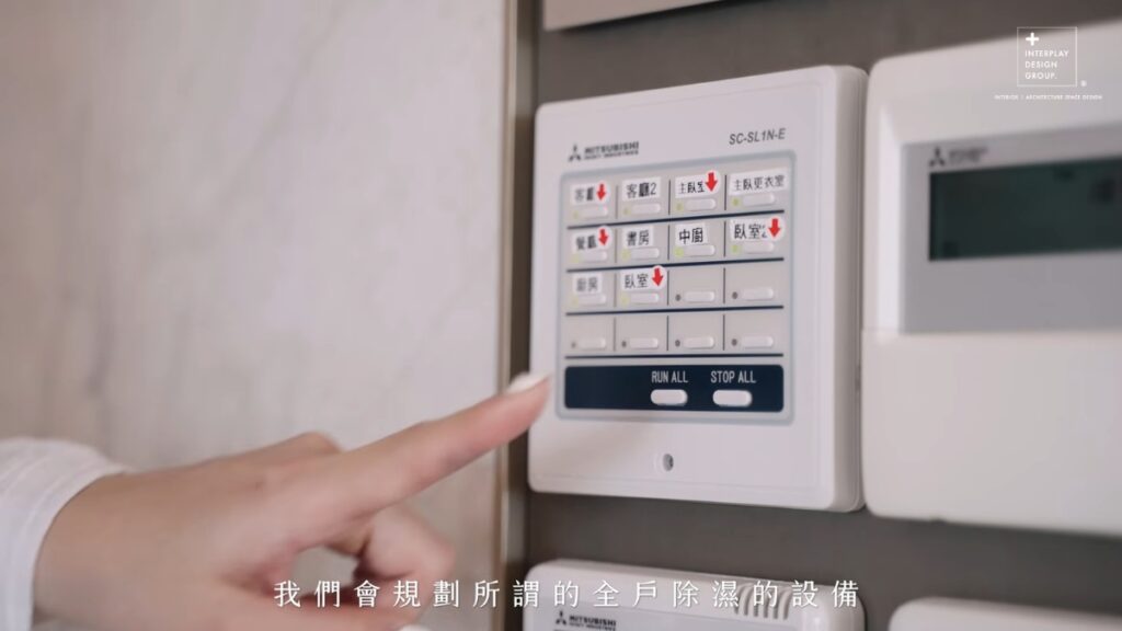 空氣、濕度與油煙管理:讓家不只好看,也要住得健康